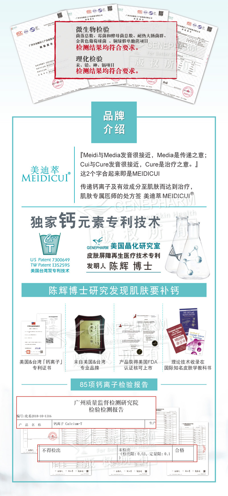 慕斯150mledm_03.jpg