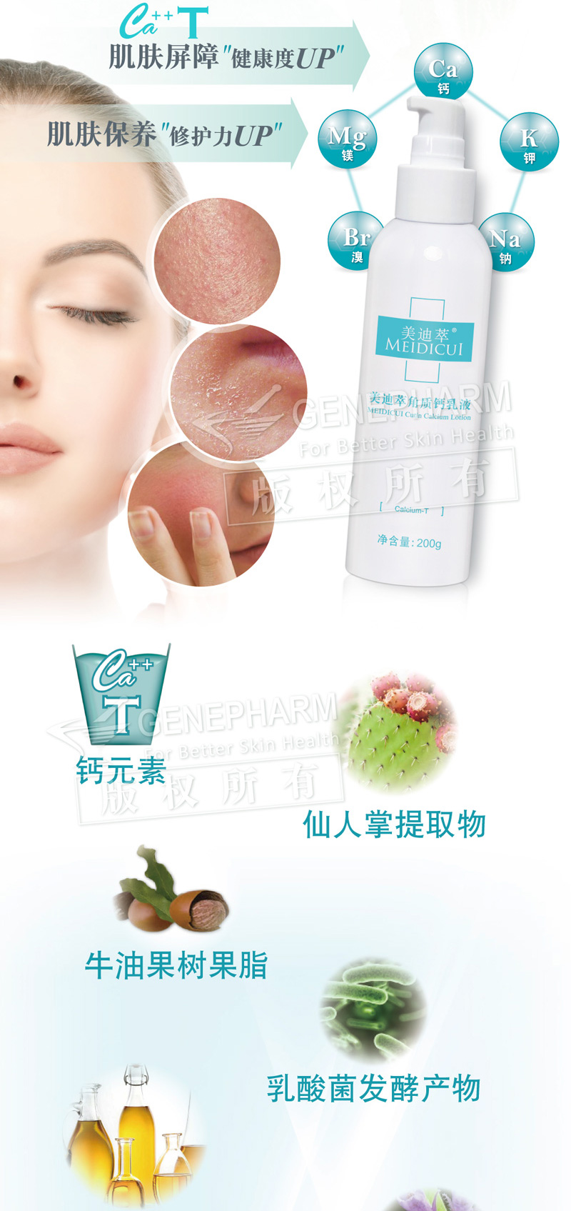 乳液200gedm5_02.jpg