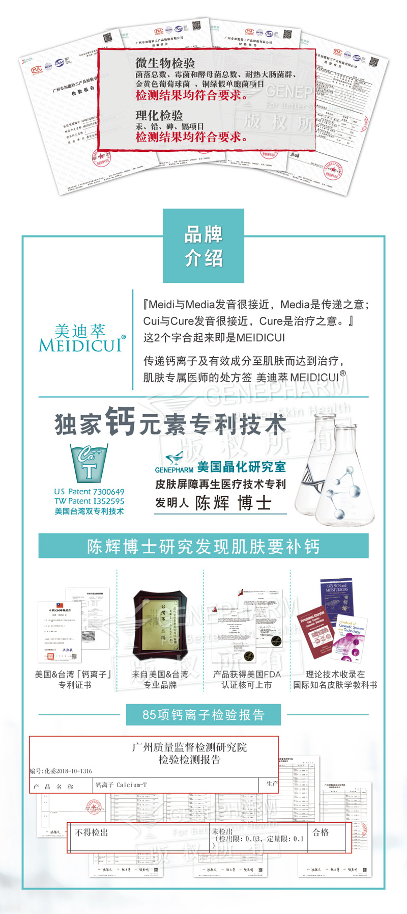 乳液200gedm5_04.jpg