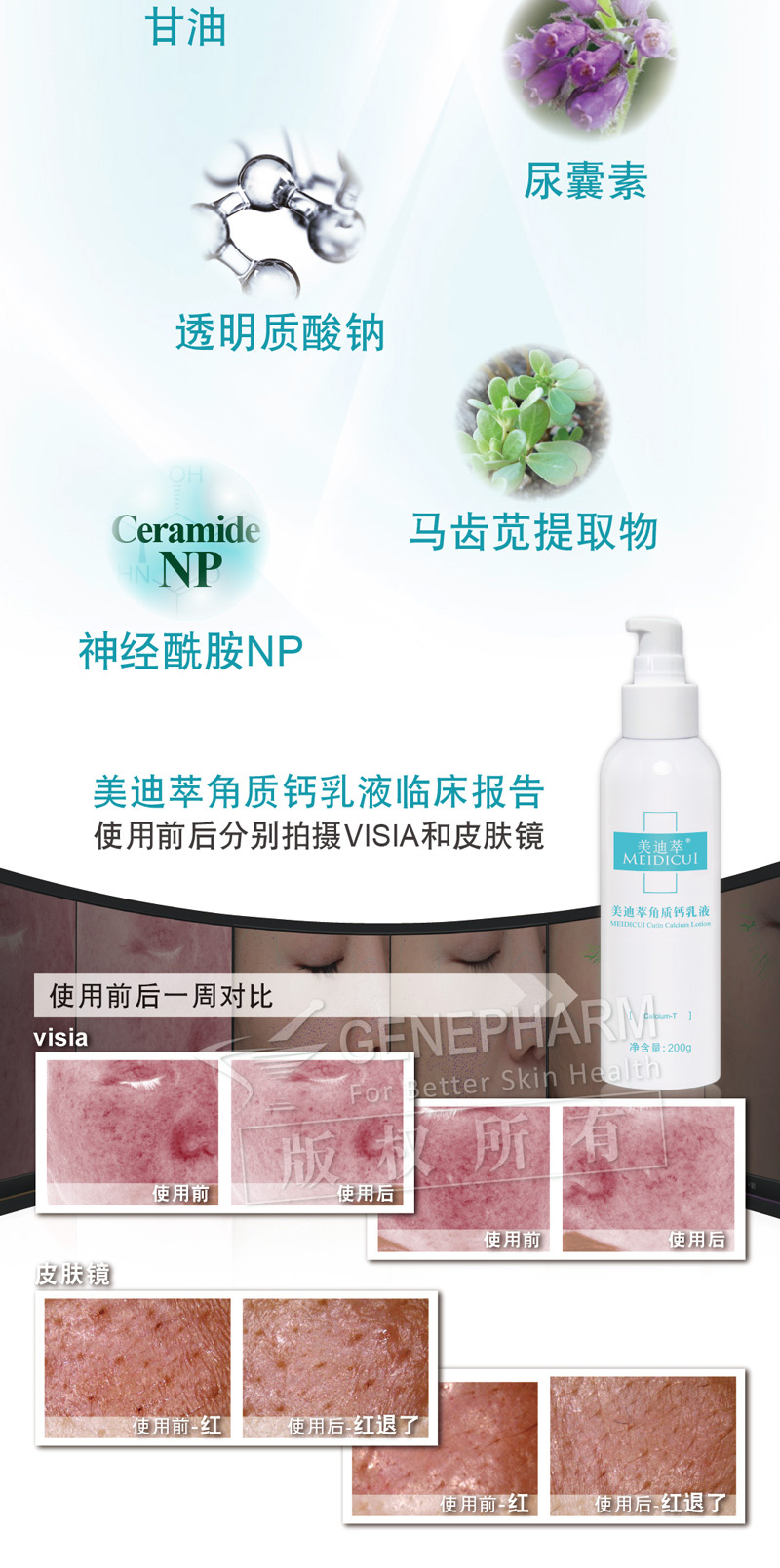 乳液200gedm5_03.jpg