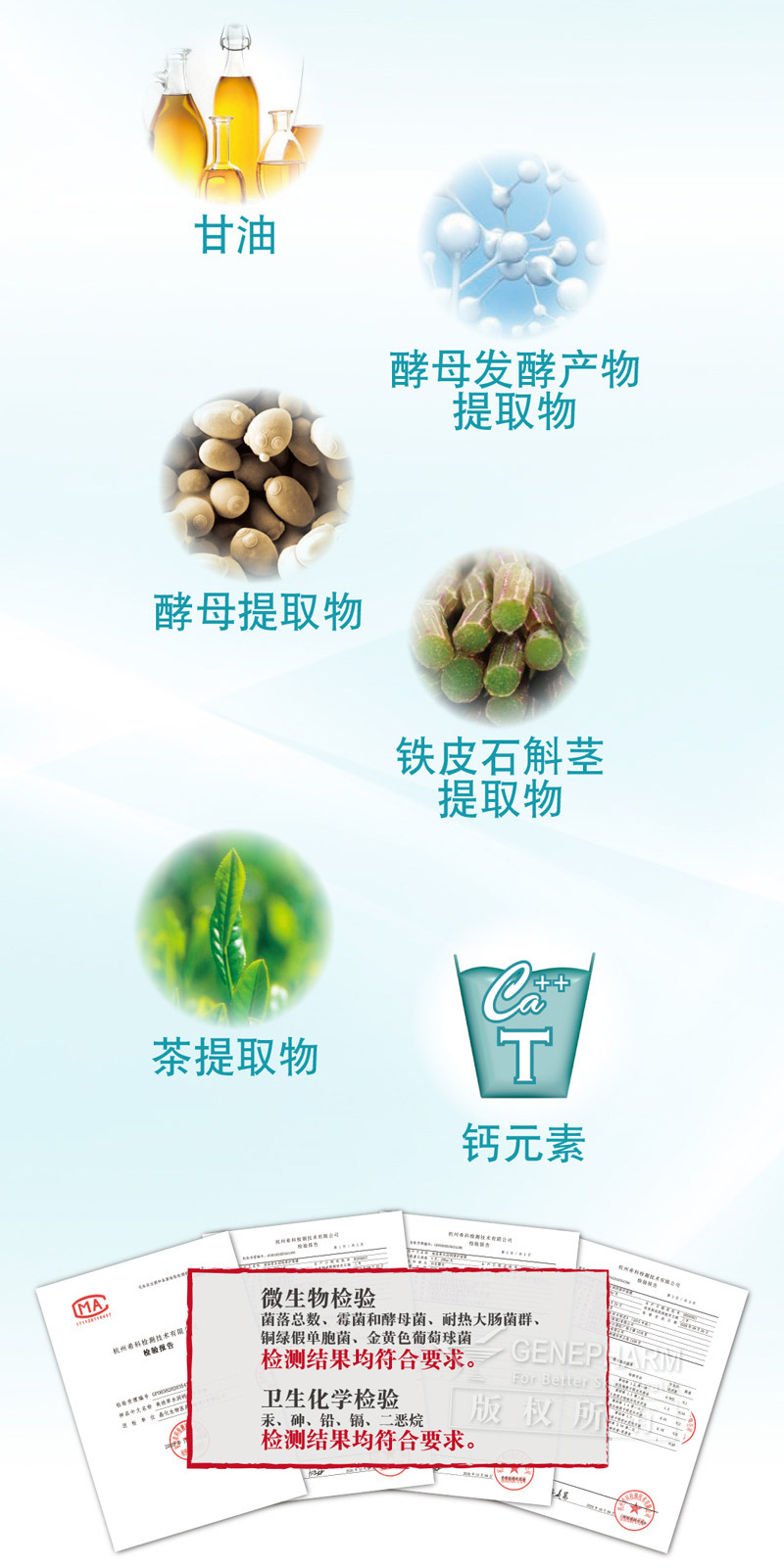 水润钙面膜200gedm5_03.jpg