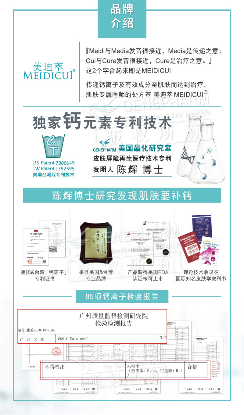 褐藻精华液35mledm5_04.jpg
