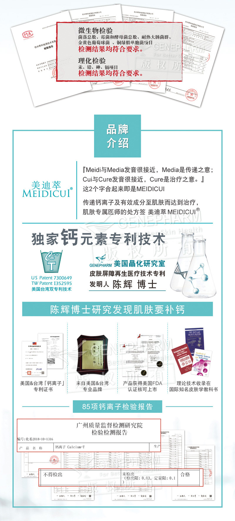 传明酸精华液35mledm5_04.jpg